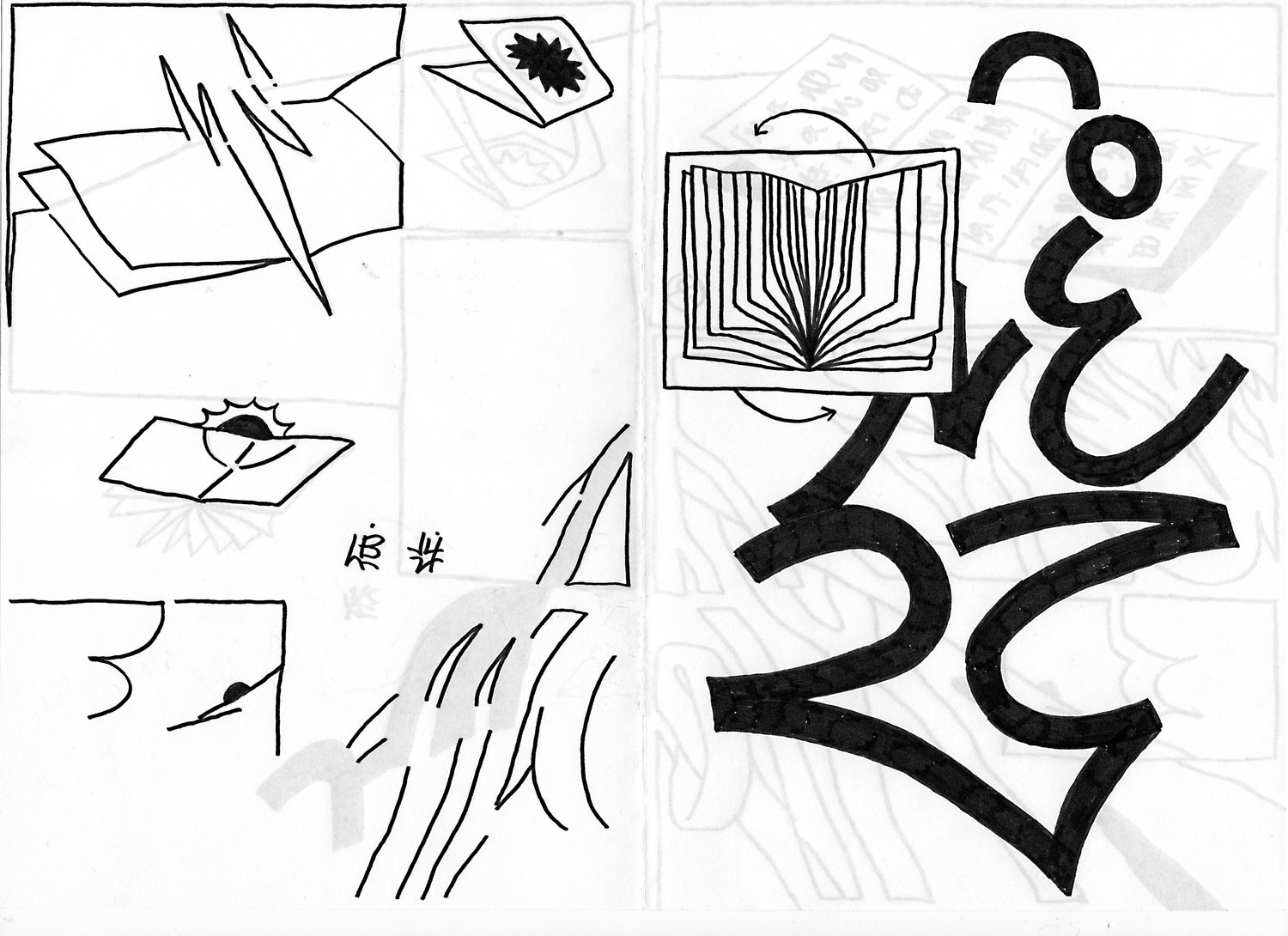 Drawing