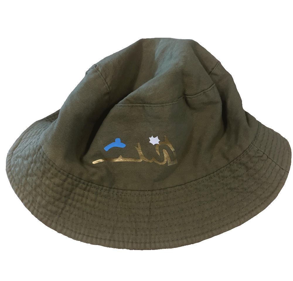 Garment