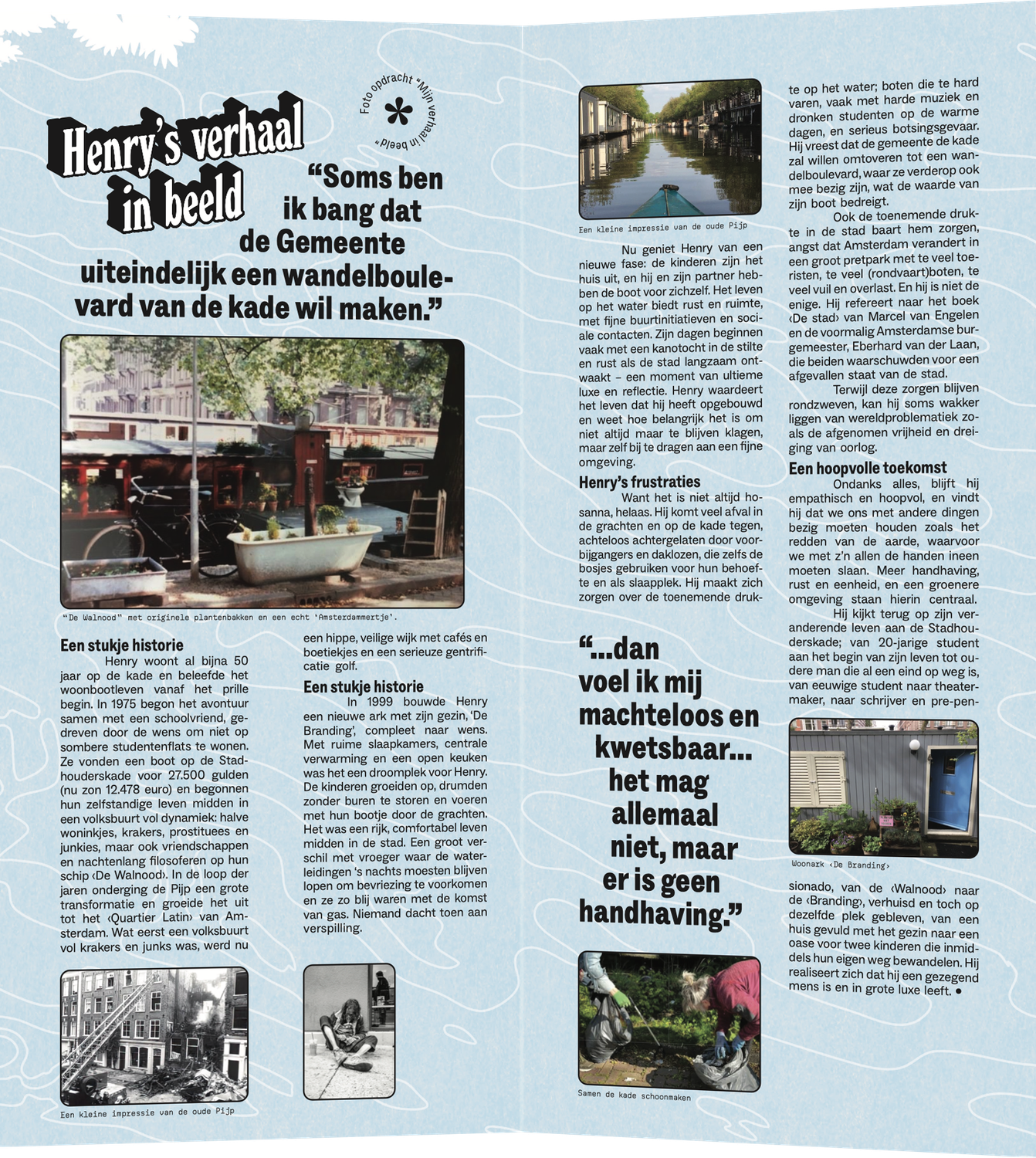 Layout